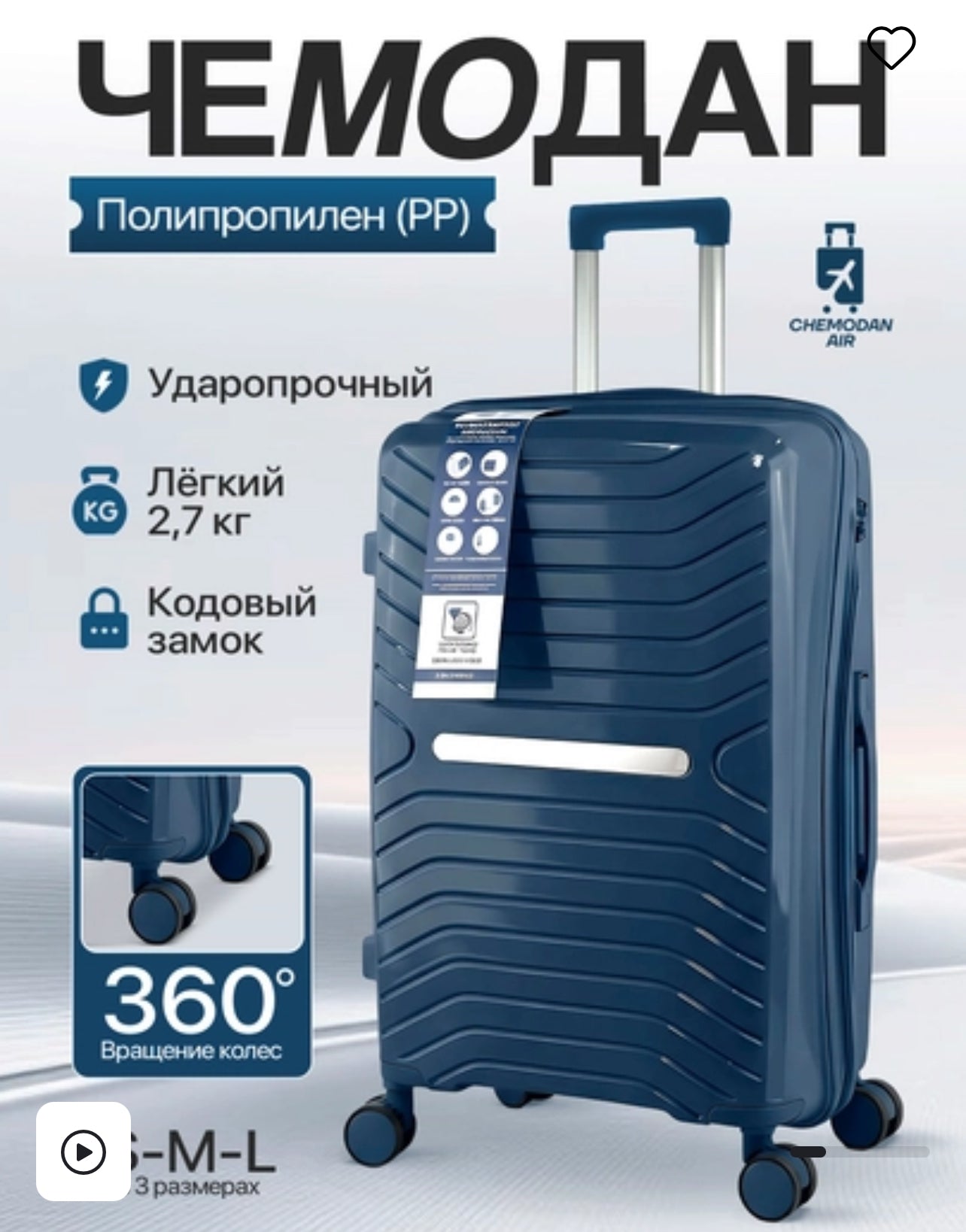 Set quattro valigie
